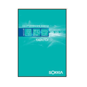 Каталог оборудования из каталога SOKKIA